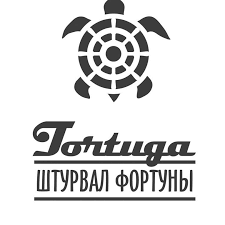 Tortuga 